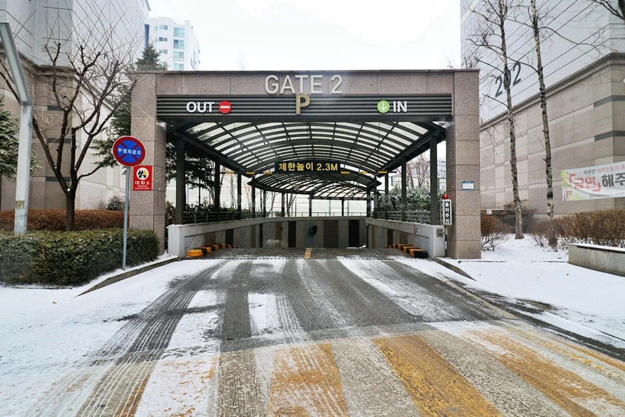 지하주차장입구