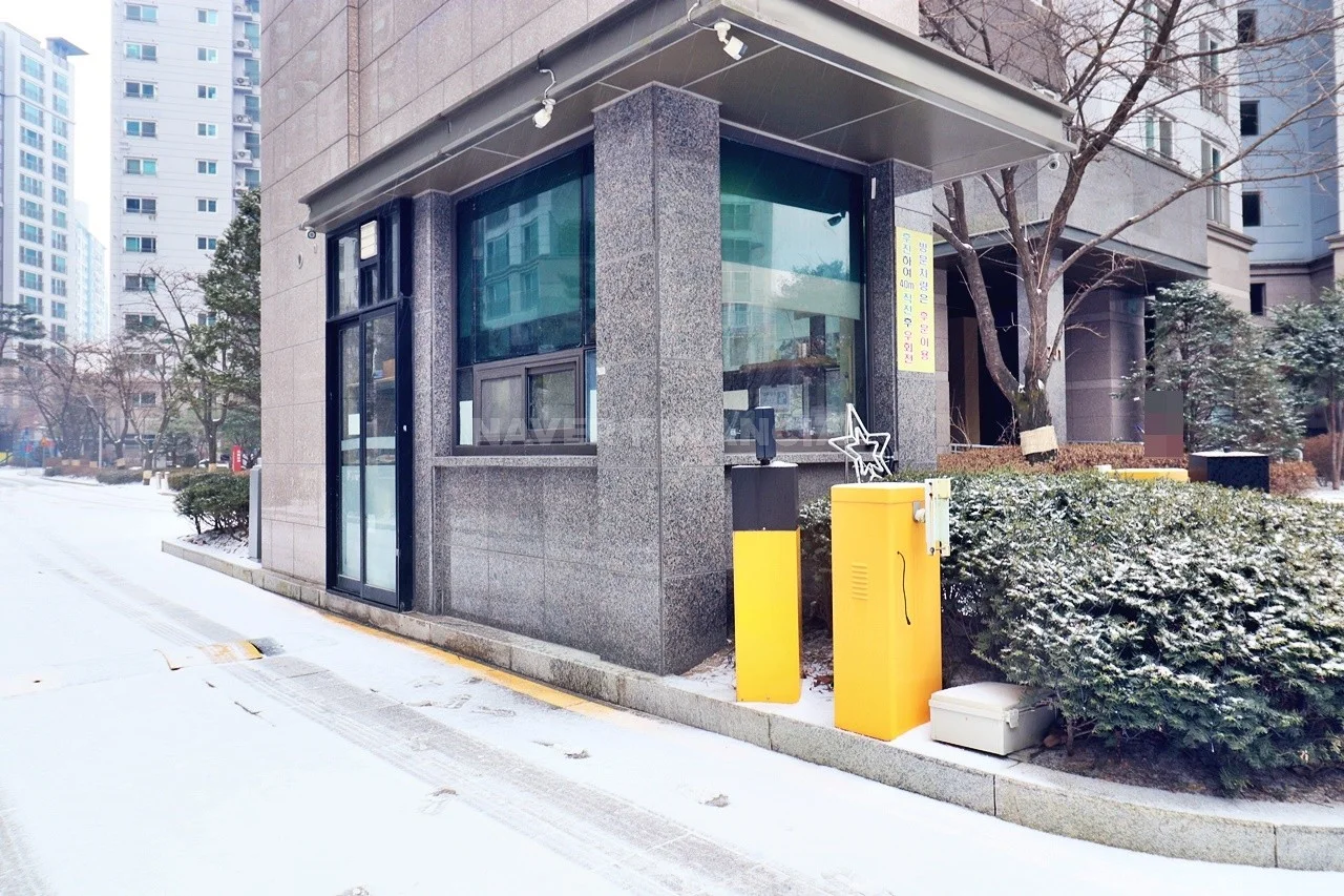 경비실