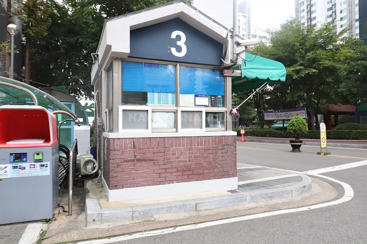 경비실