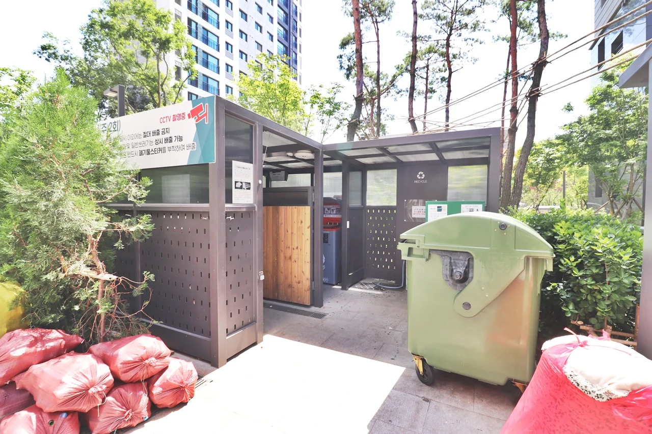 쓰레기장