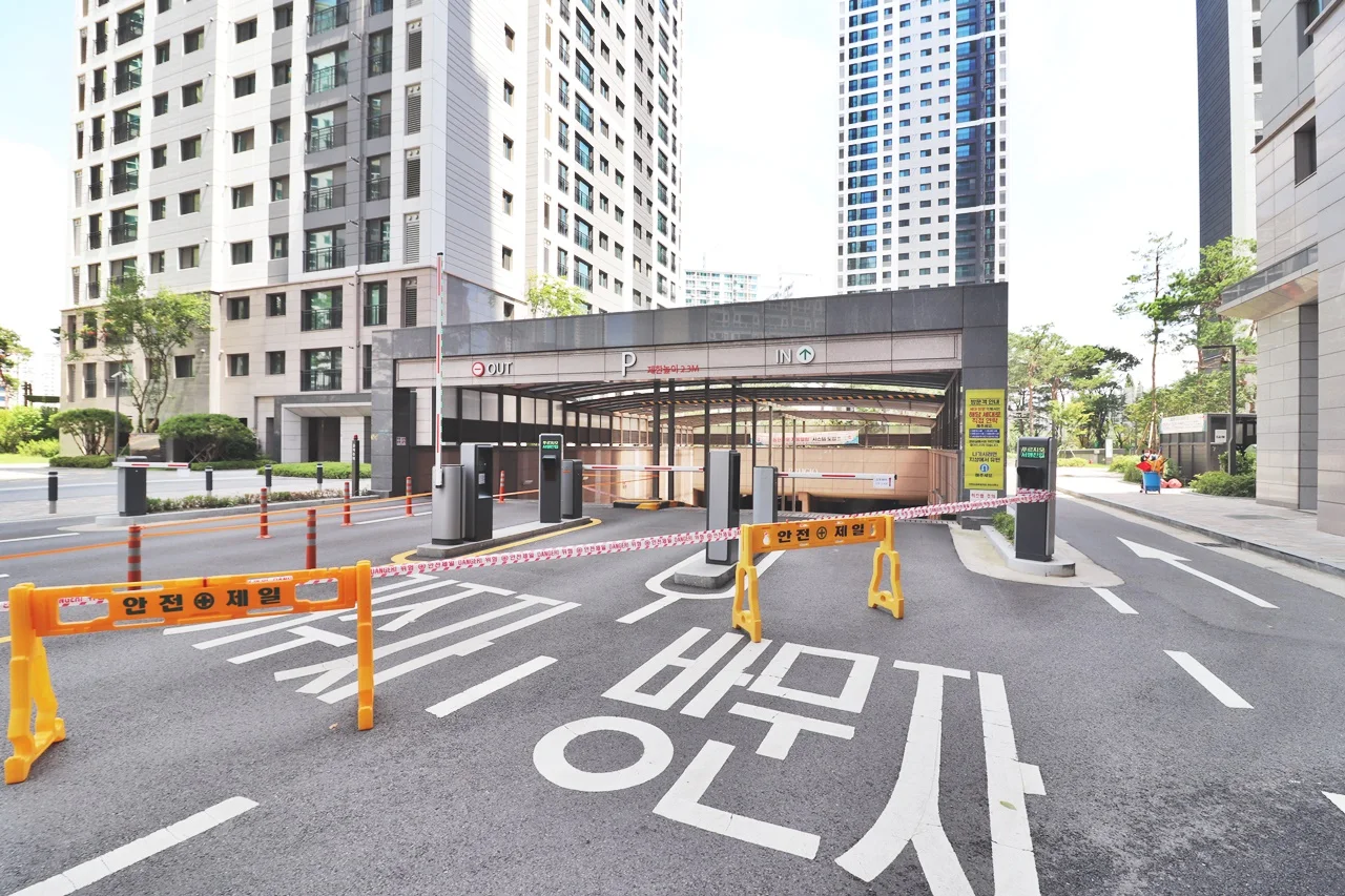지하주차장입구