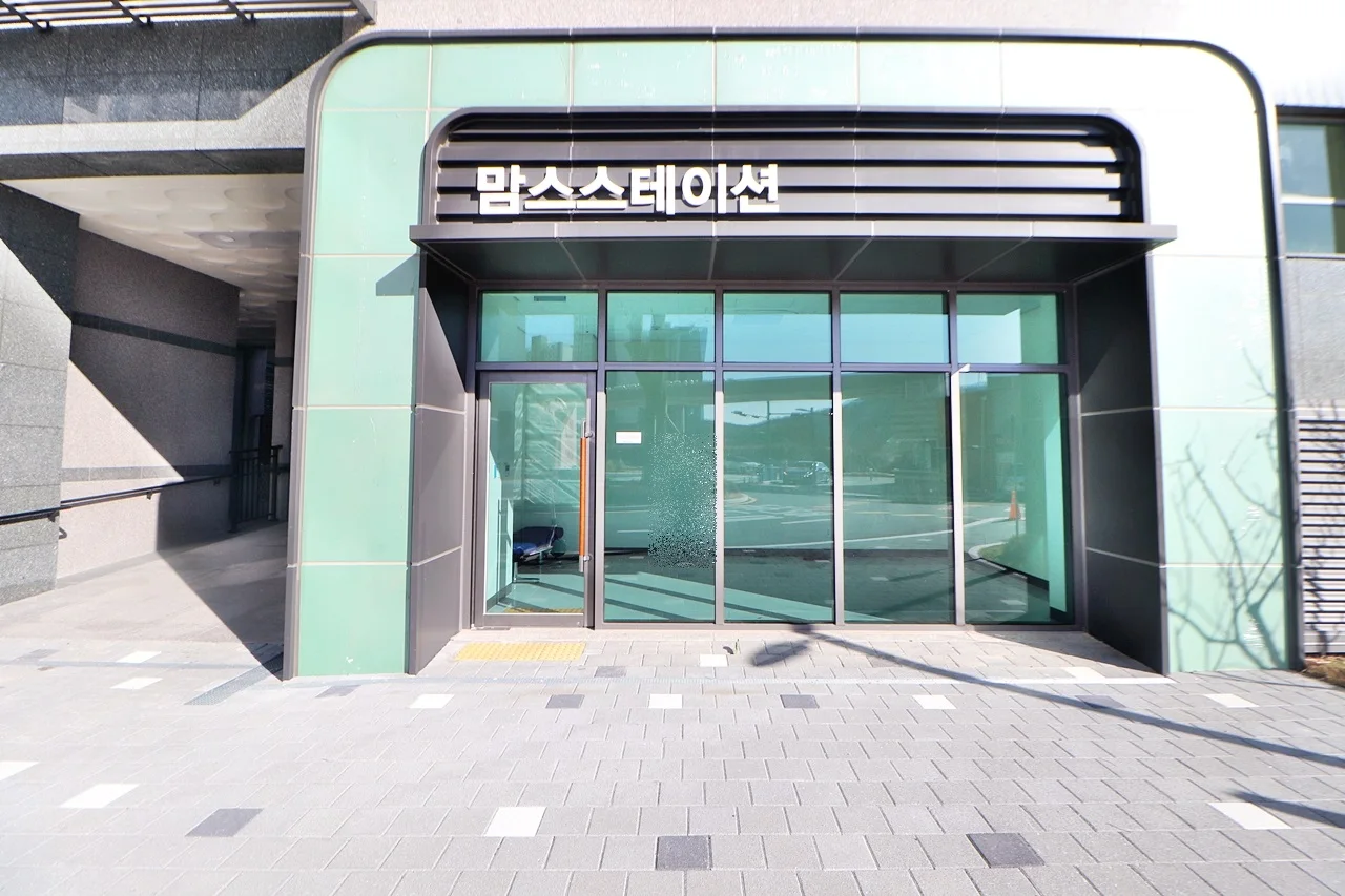 기타
