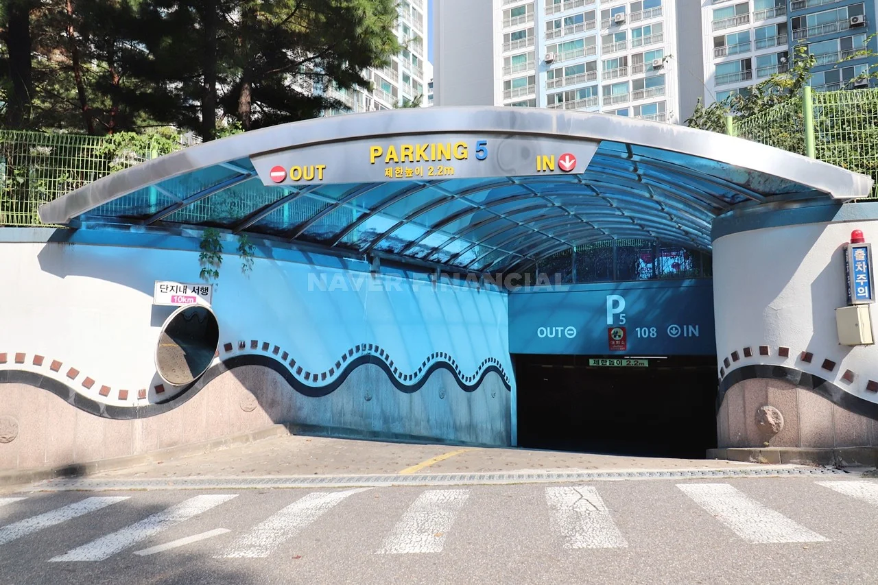지하주차장입구