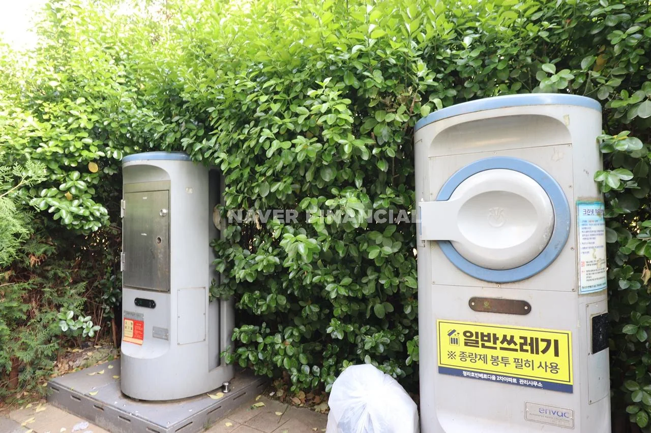 쓰레기장