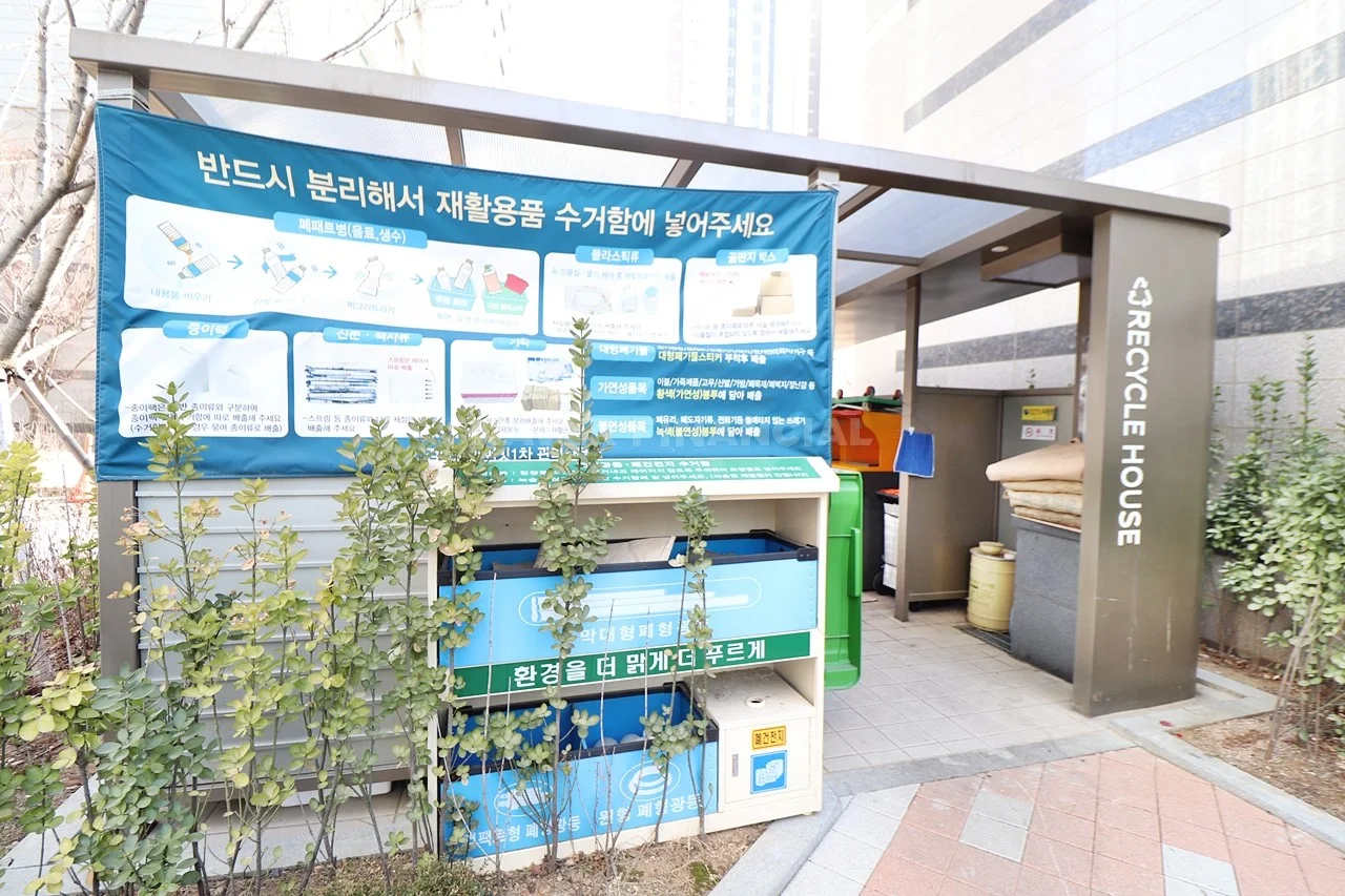 쓰레기장