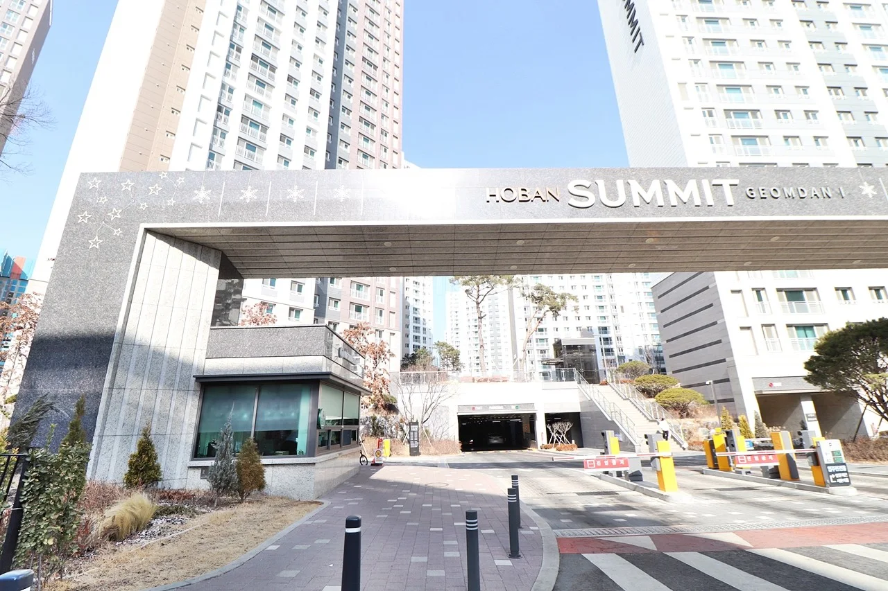 후문