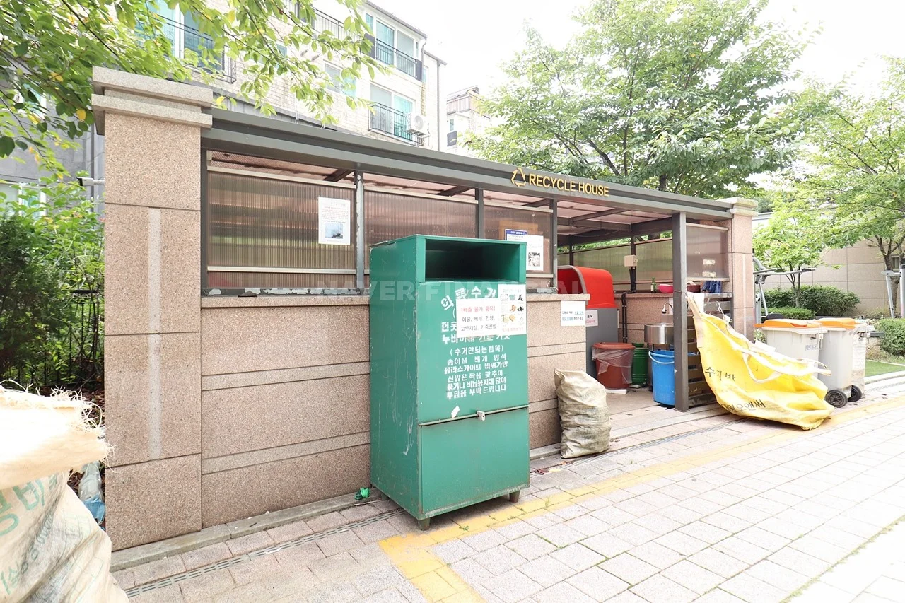 분리수거장