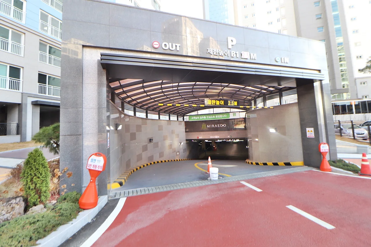지하주차장입구