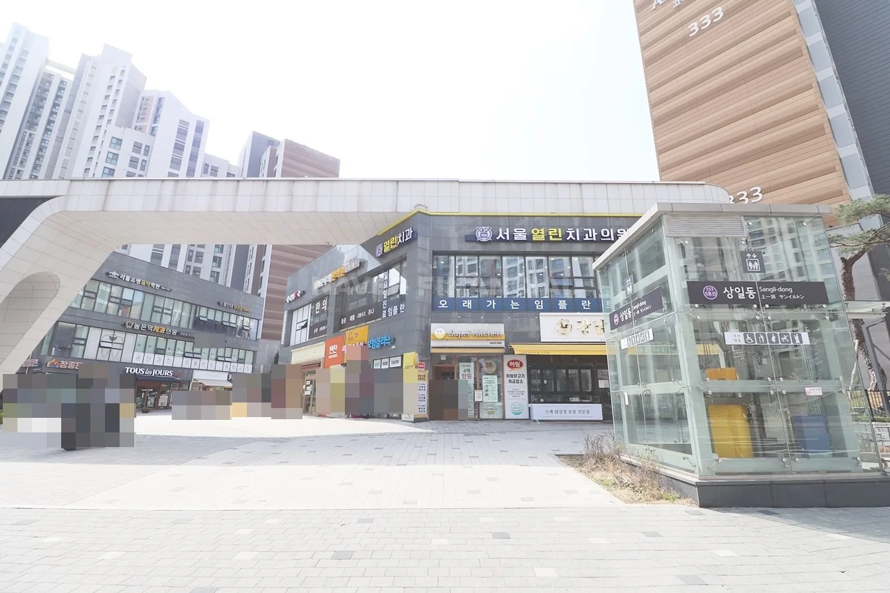 편의점/마트