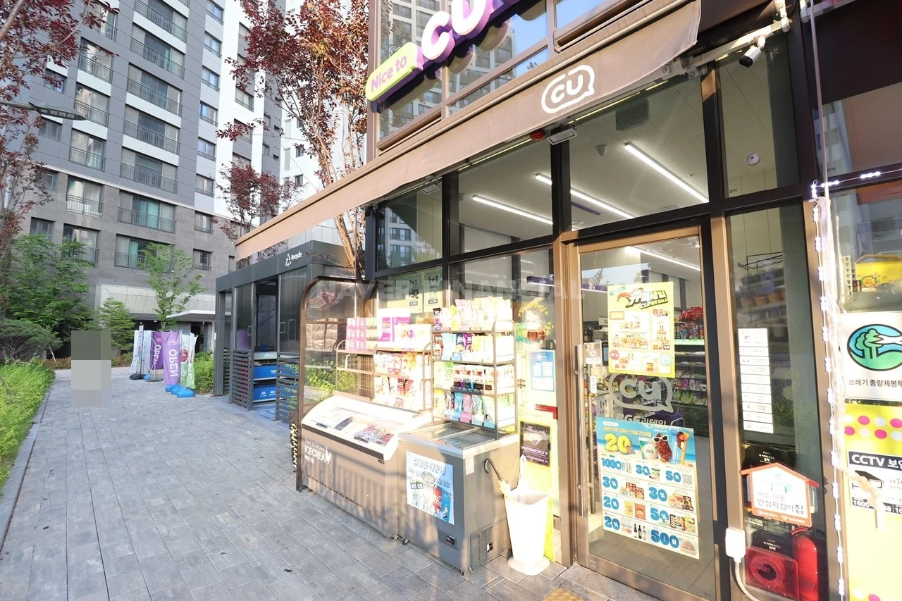 편의점/마트