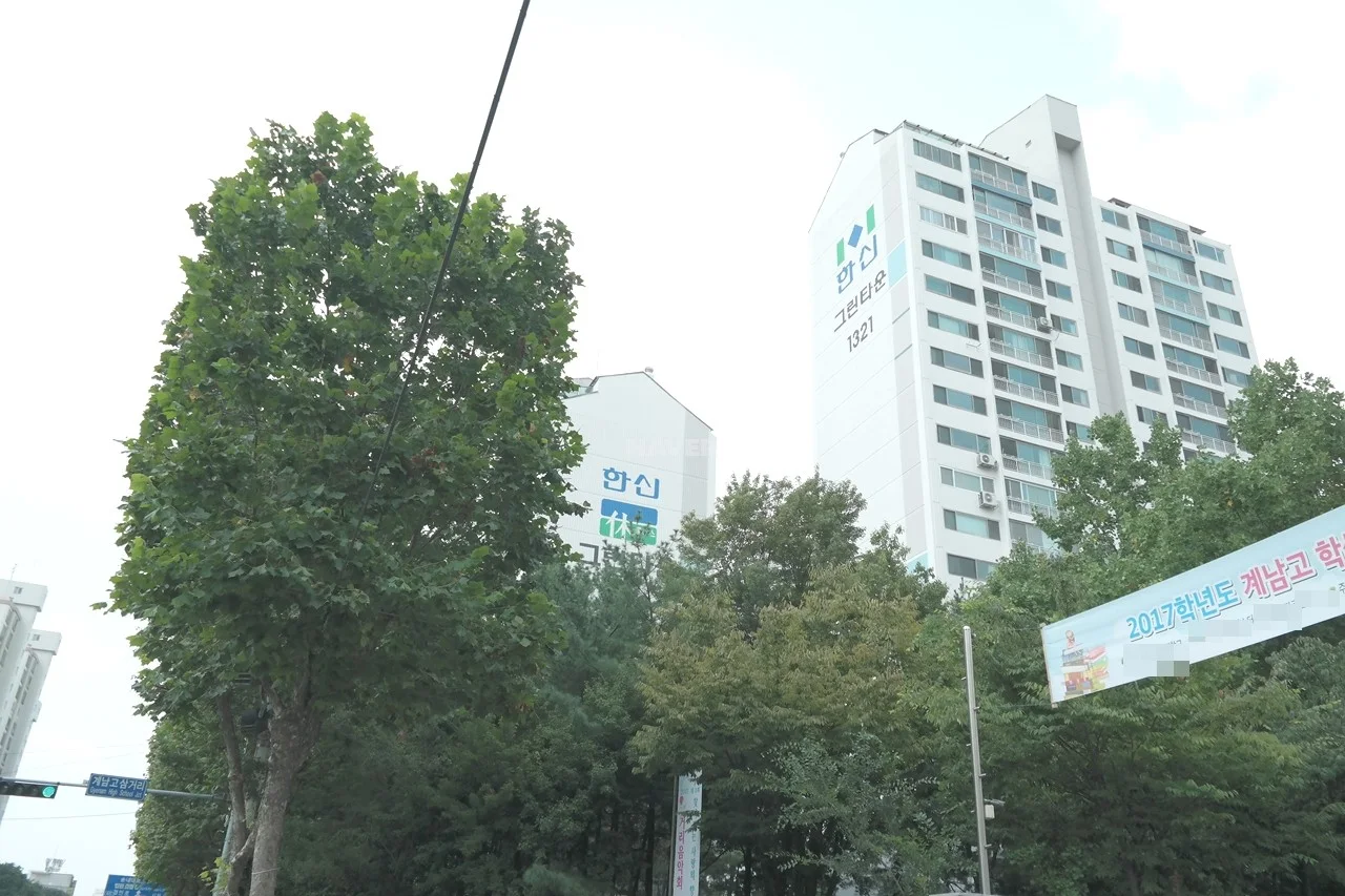 전경
