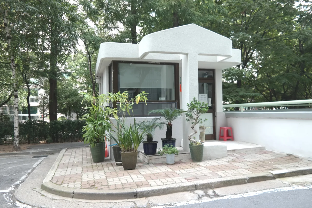 경비실