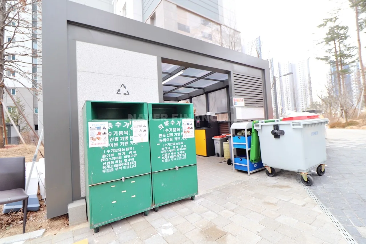 쓰레기장
