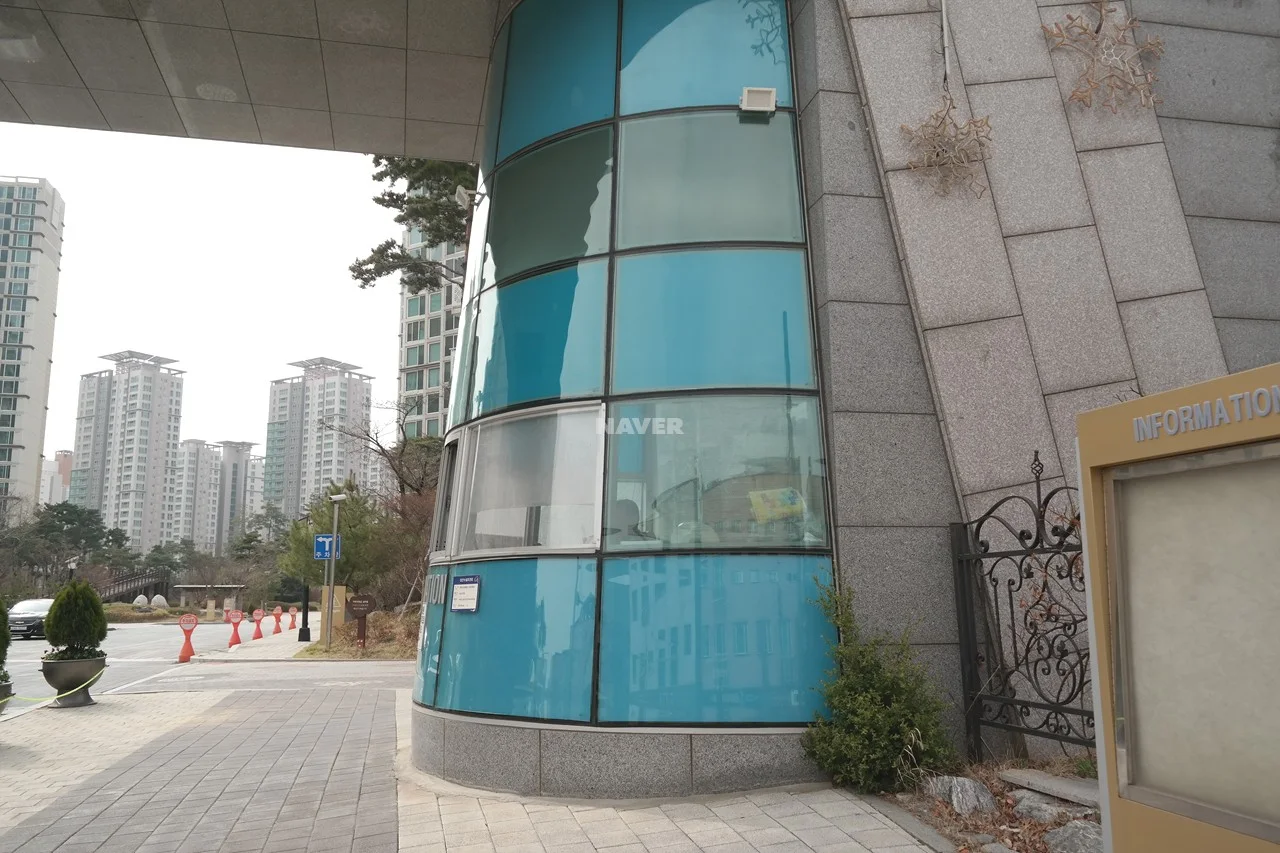 경비실