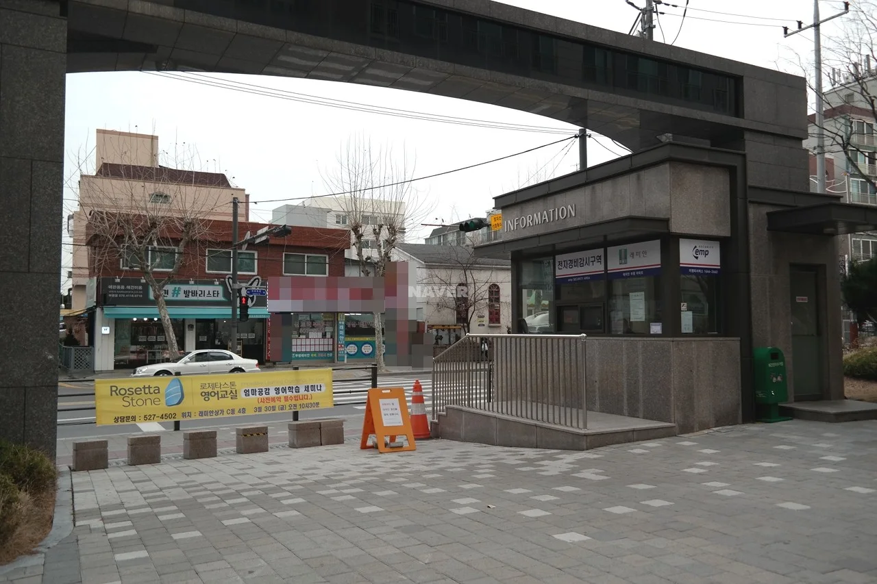 후문