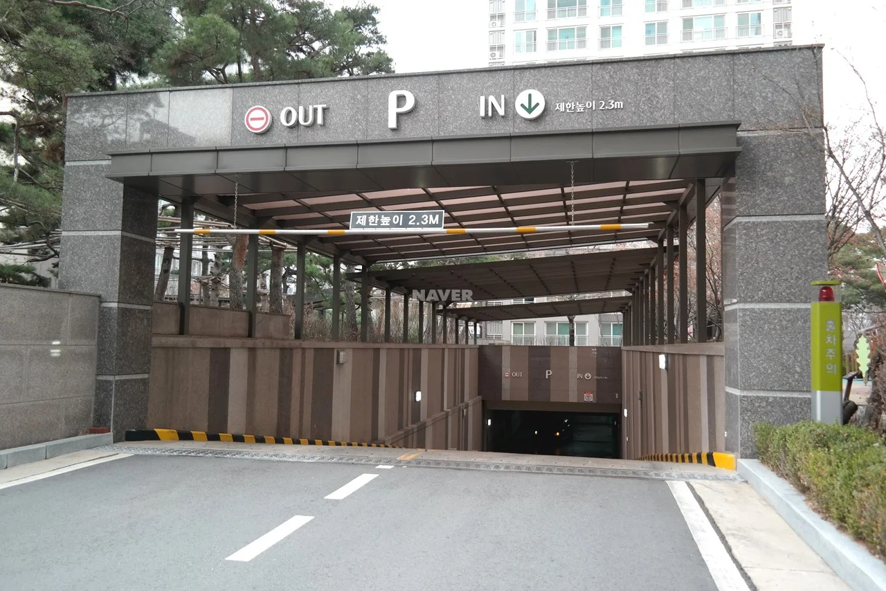 지하주차장입구