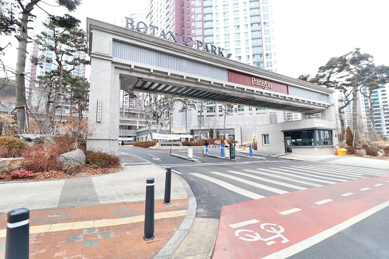 정문