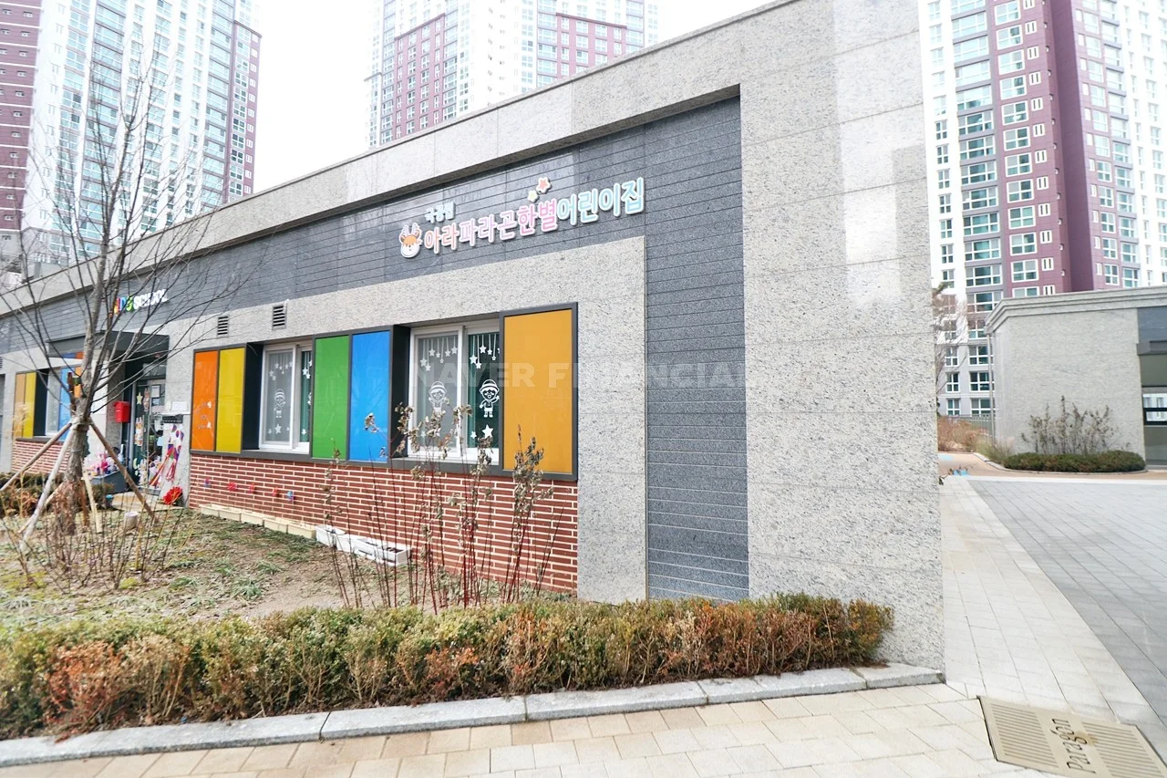 어린이집