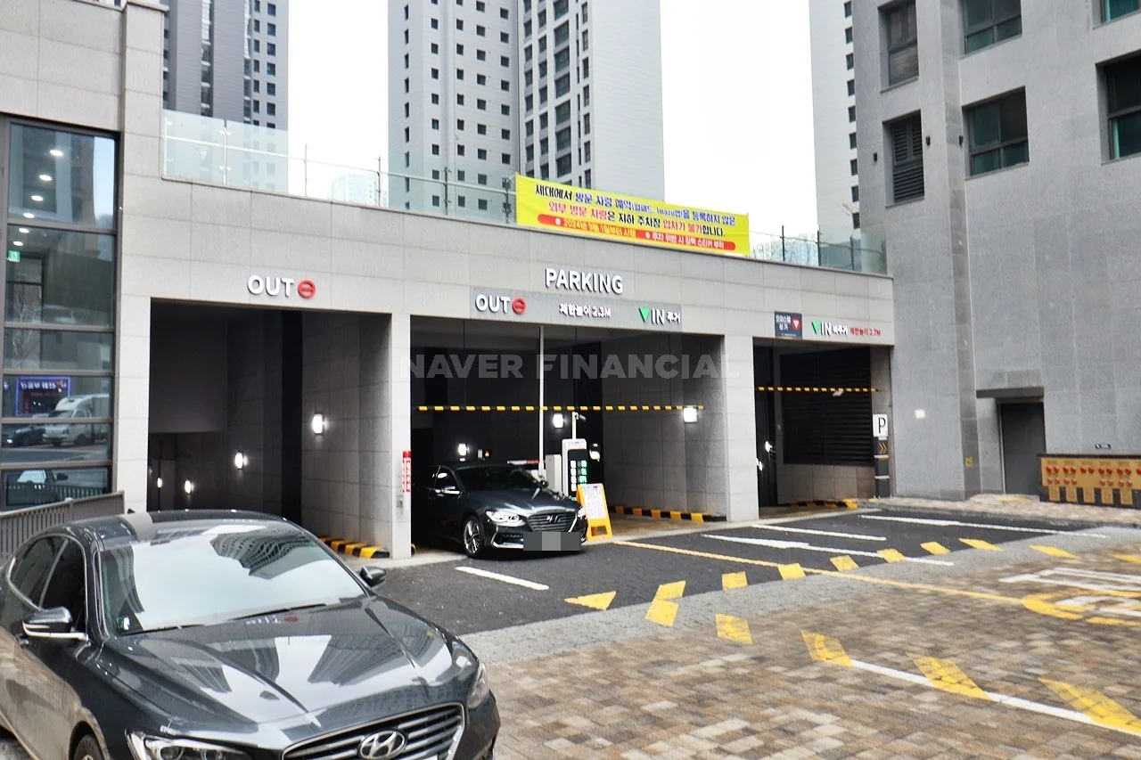 지하주차장입구