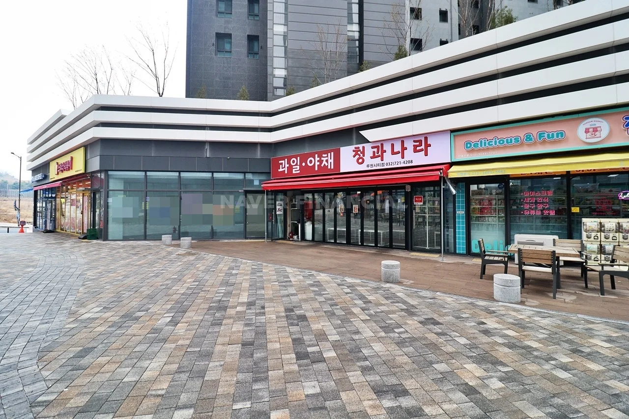 편의점/마트