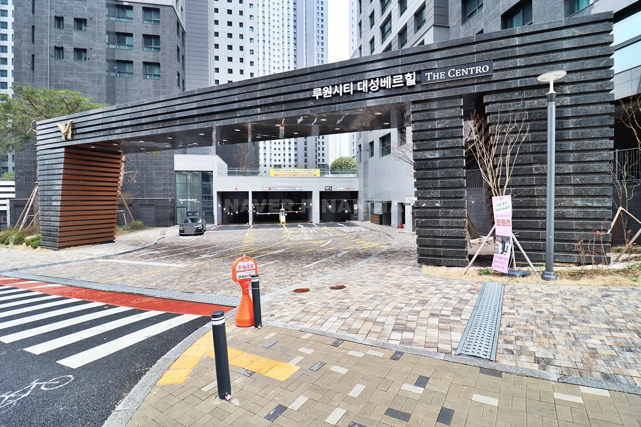 후문
