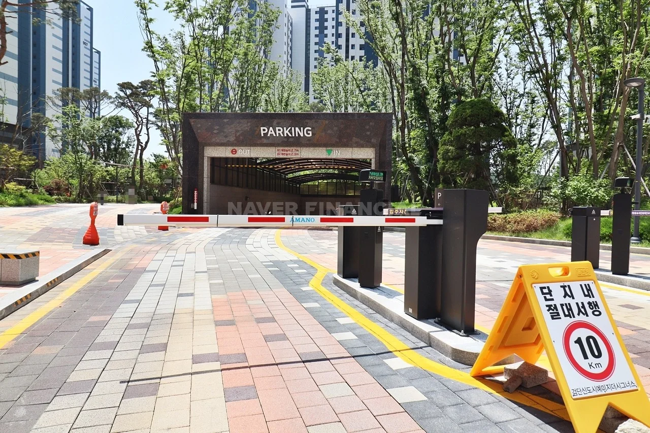 지하주차장입구