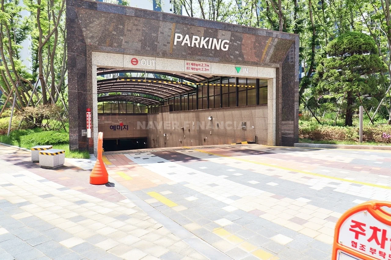 지하주차장입구