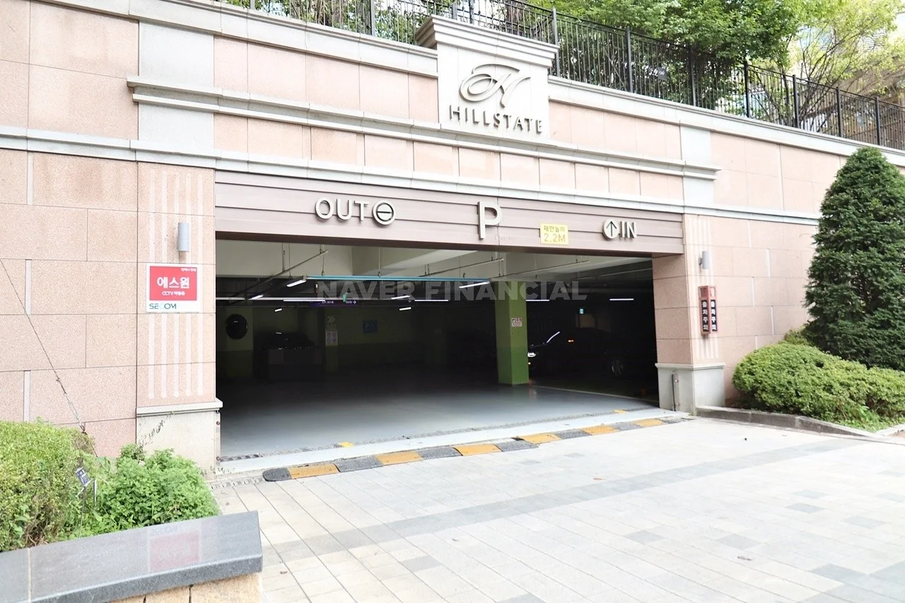 지하주차장입구