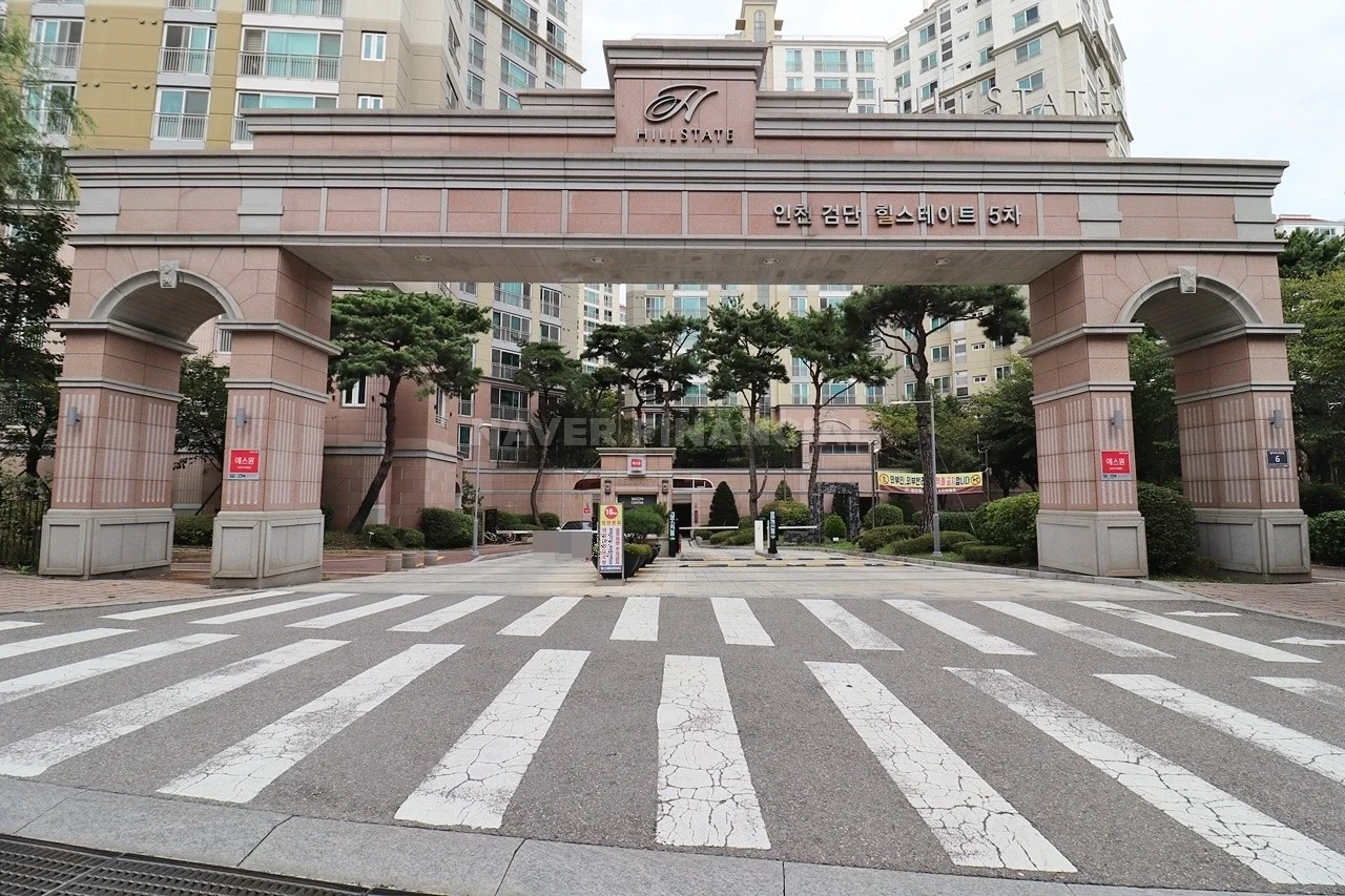 정문