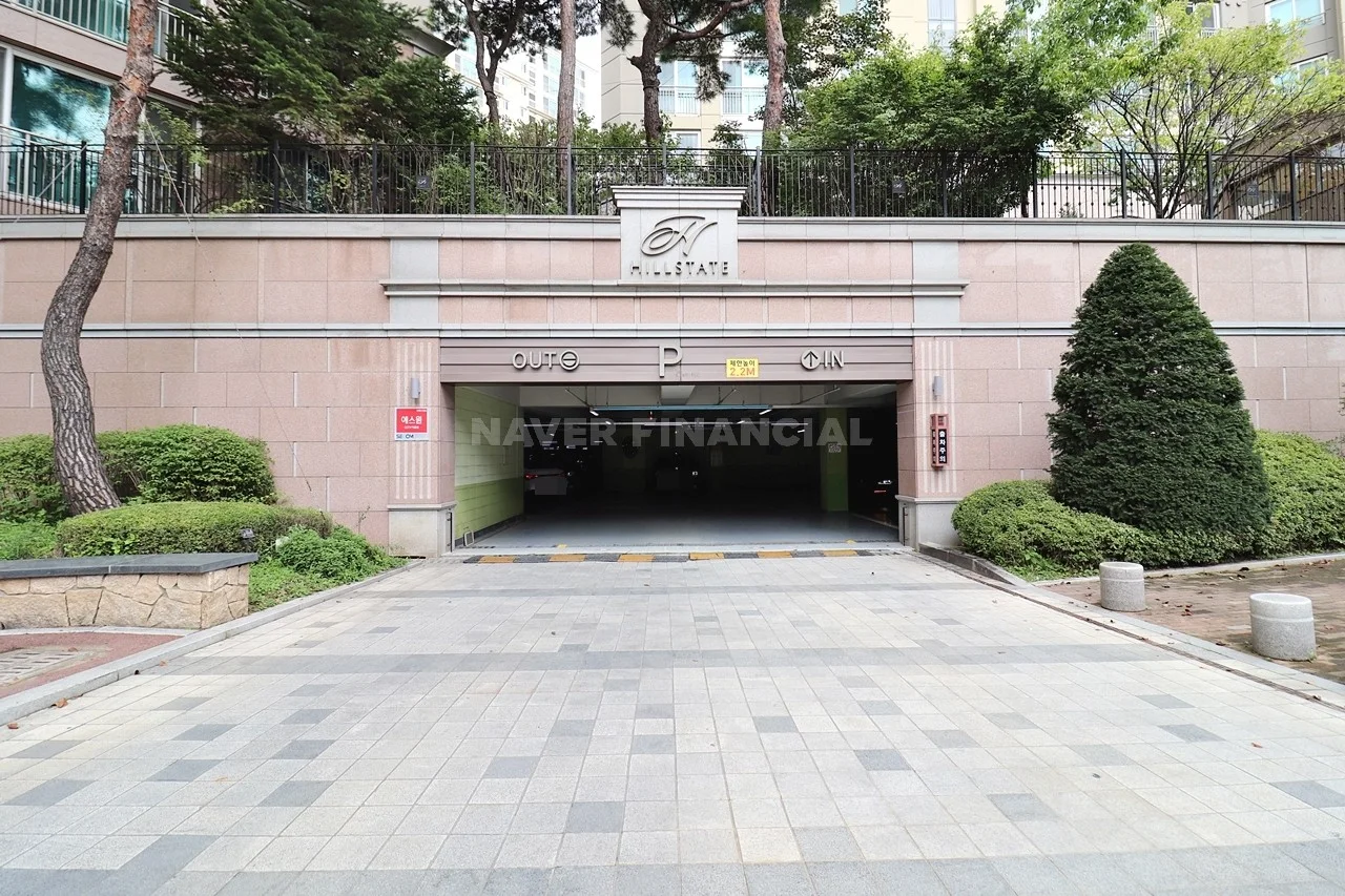 지하주차장입구